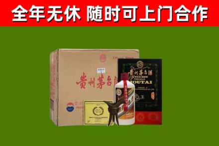 黄冈回收汉帝茅台酒